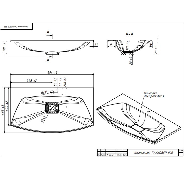 Умывальник Белюкс Ганновер 90x50 COMPOSITE TITAN, белый