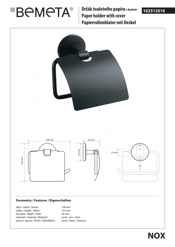 держатель туалетной бумаги BEMETA NOX