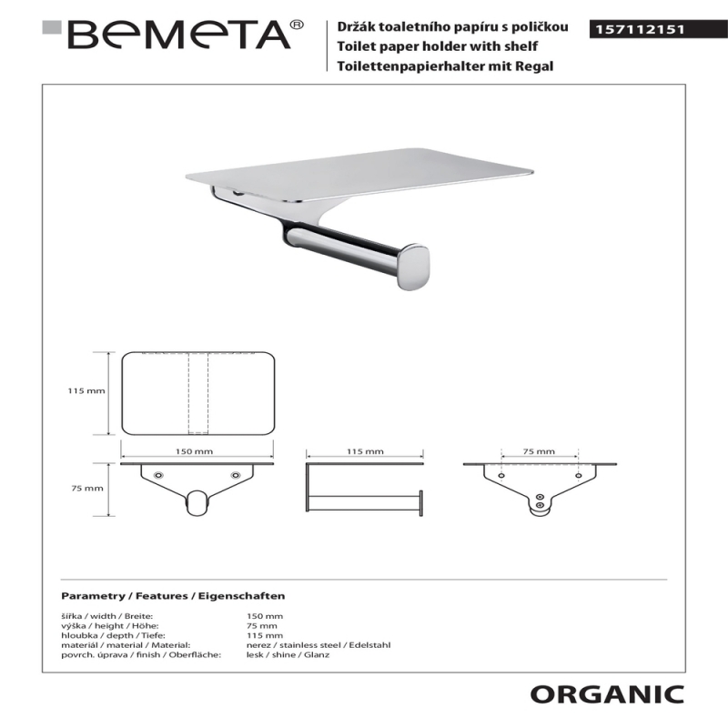 ДЕРЖАТЕЛЬ Bemeta ORGANIC С ПОЛОЧКОЙ