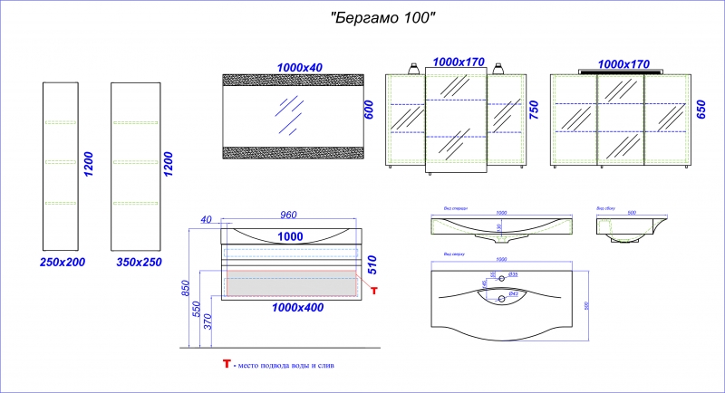 "Бергамо" Тумба с умывальником Bergamo 100*50 подвесная