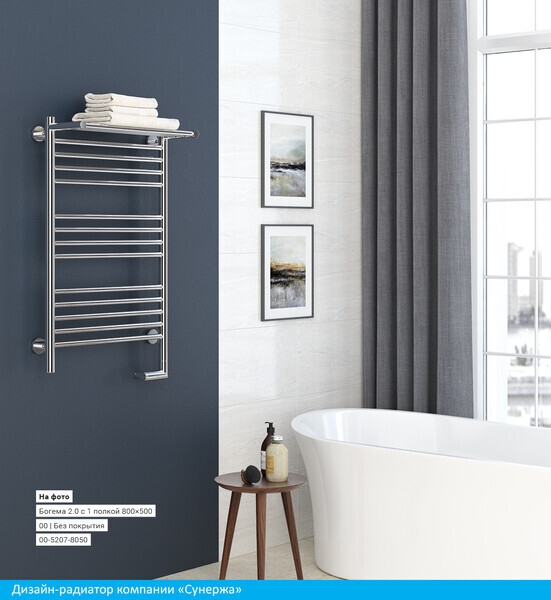 Электрический полотенцесушитель Сунержа Богема с полкой 2.0 800х500