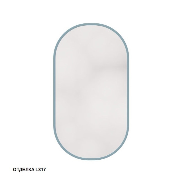Caprigo Контур Зеркало овальное без подсветки 55х95