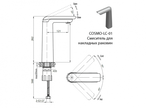 Смеситель для раковины Cezares COSMO LC