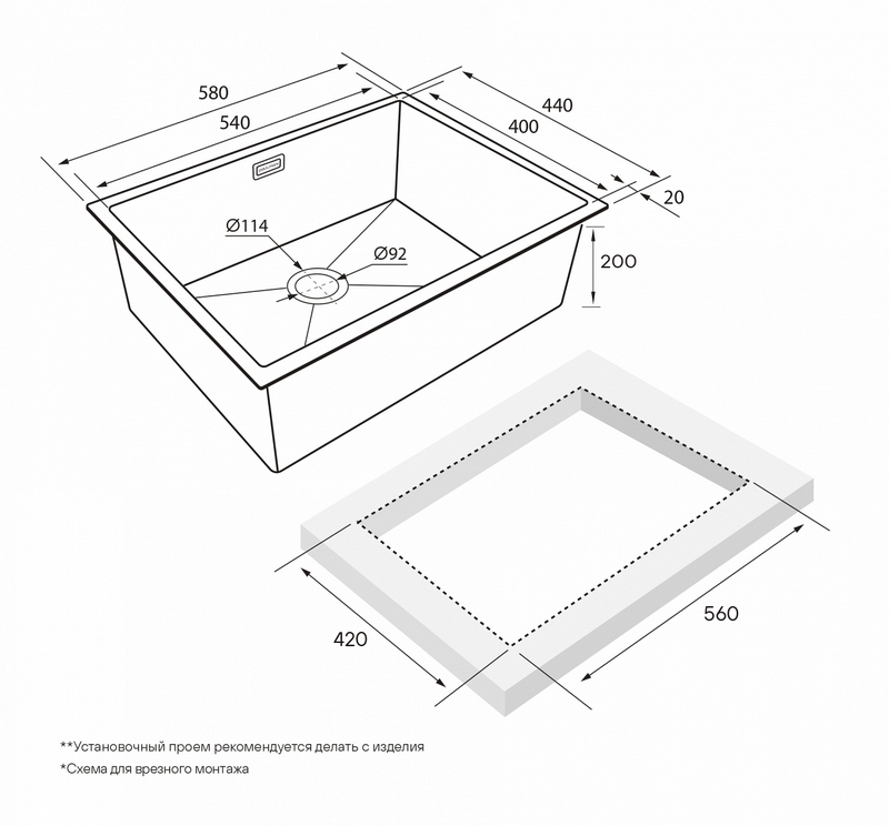 КУХОННАЯ МОЙКА PAULMARK NEXT-580 вороненая сталь