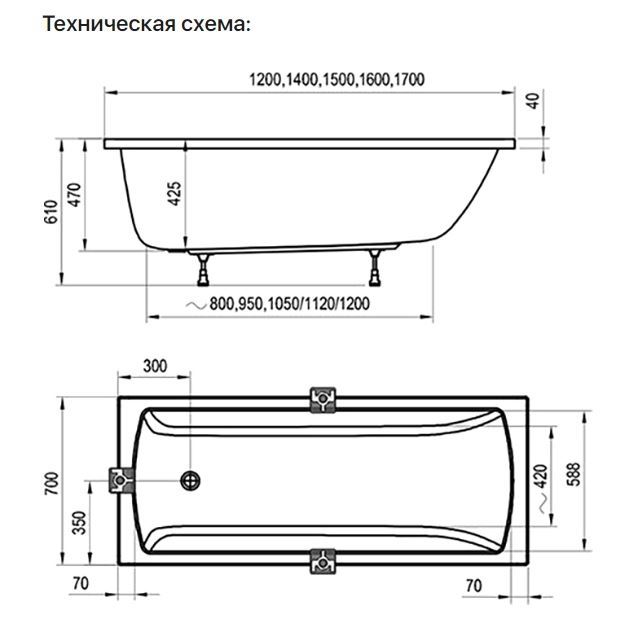 Ванна акриловая Ravak Classic II 140*70 с опорной конструкцией