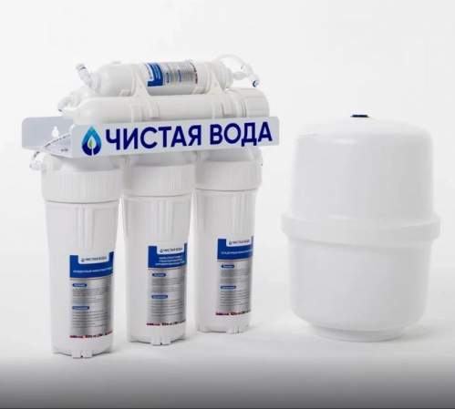 СИСТЕМА ОБРАТНОГО ОСМОСА ЧИСТАЯ ВОДА G50