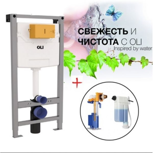 Система инсталляции (механическая) для унитазов OLI 120 Plus OliPure (Fresh) 152972