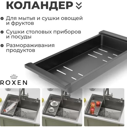 Кухонная мойка Roxen Simple 50x48 графит/зерно