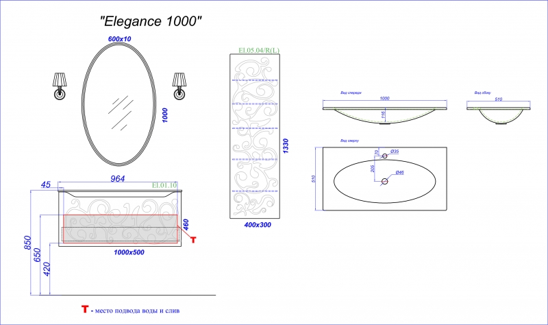 "Elegance" тумба с умывальником Elegance  1200 подвесная, две части, цвет белый