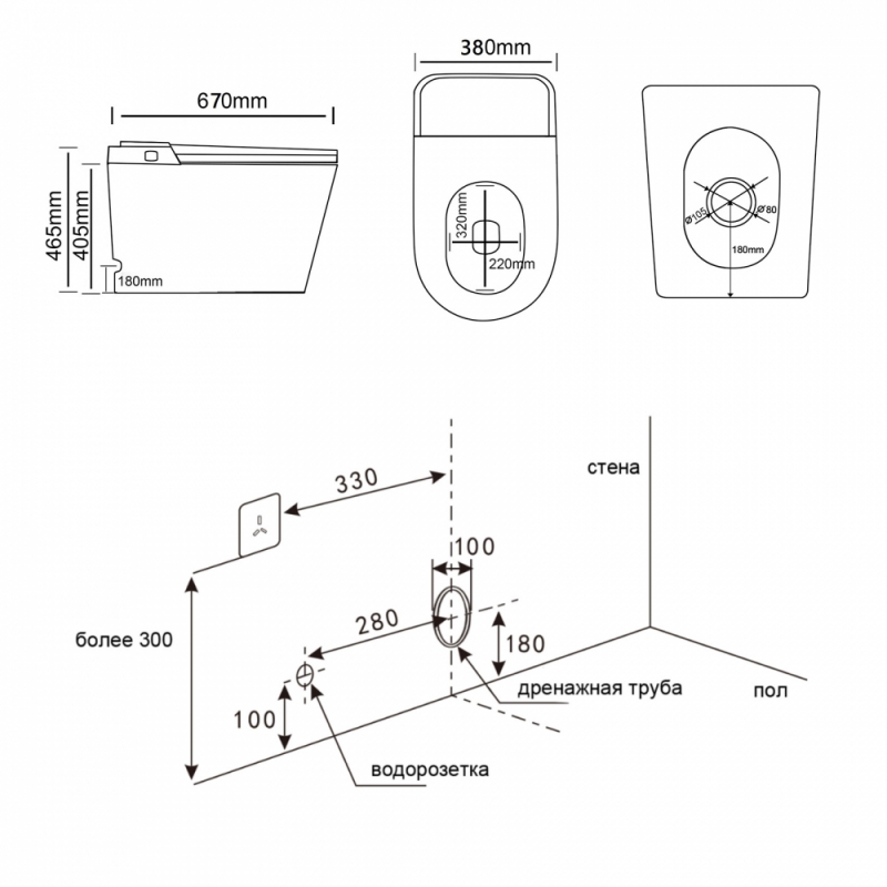 Электронный унитаз-биде ABBER Bequem приставной, напольный белый