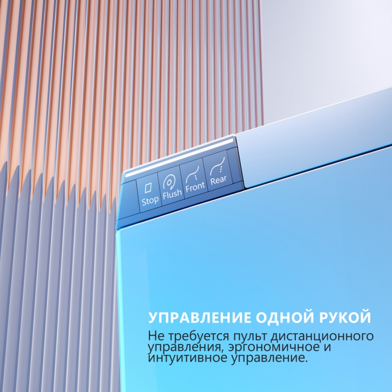 Электронный унитаз-биде ABBER  Bequem, подвесной 