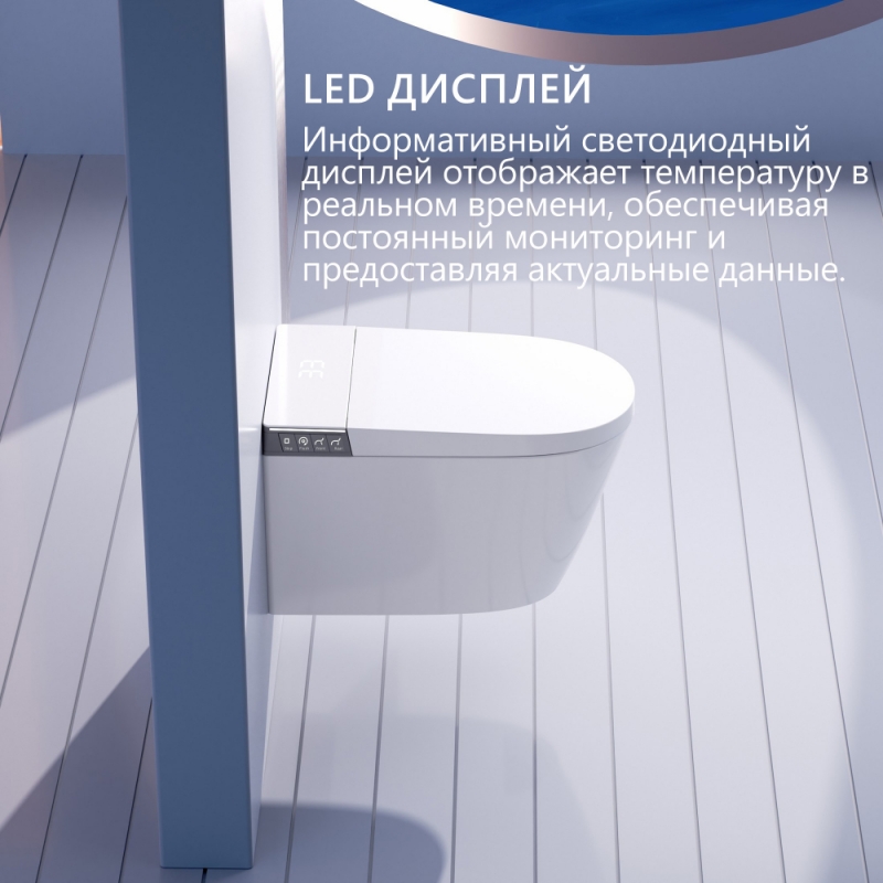 Электронный унитаз-биде ABBER  Bequem, подвесной 