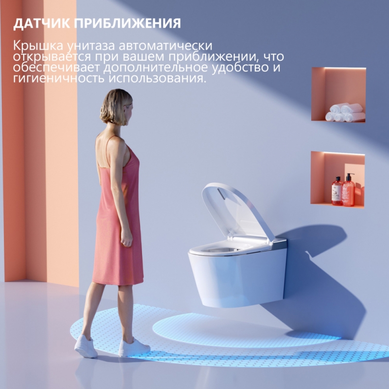 Электронный унитаз-биде ABBER  Bequem, подвесной 