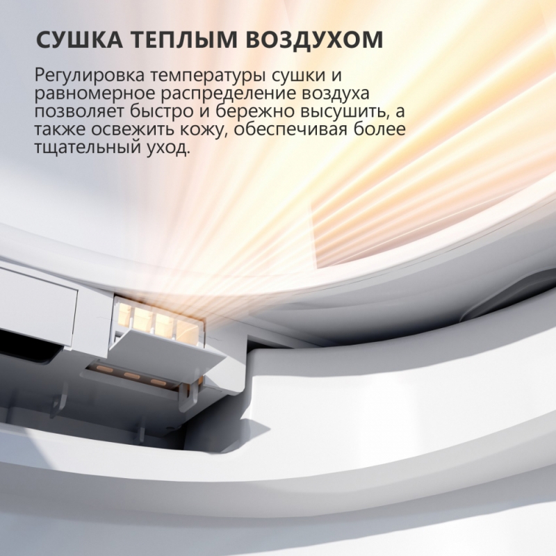 Электронный унитаз-биде ABBER  Bequem, подвесной 