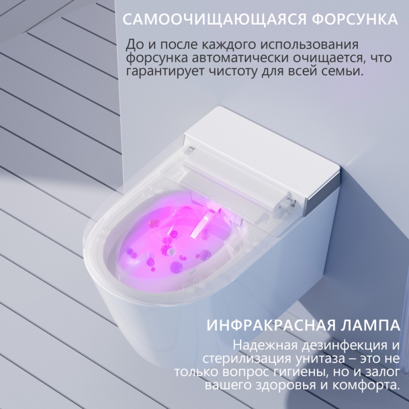 Электронный унитаз-биде ABBER  Bequem, подвесной 