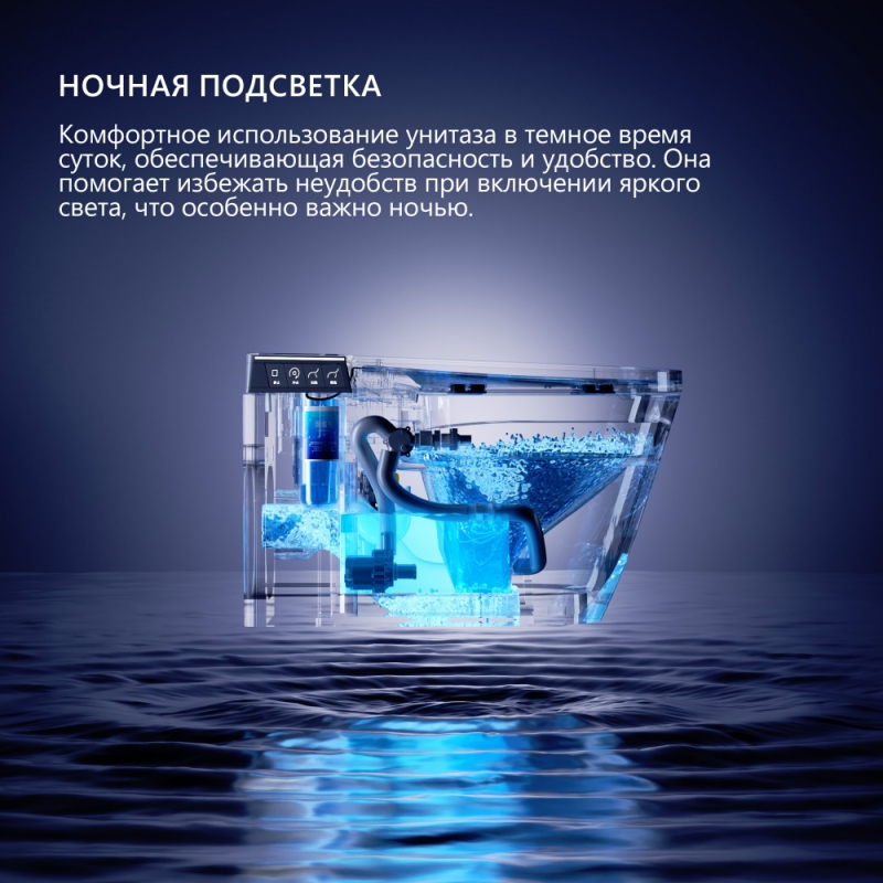 Электронный унитаз-биде ABBER  Bequem, подвесной 