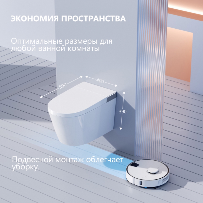 Электронный унитаз-биде ABBER  Bequem, подвесной 