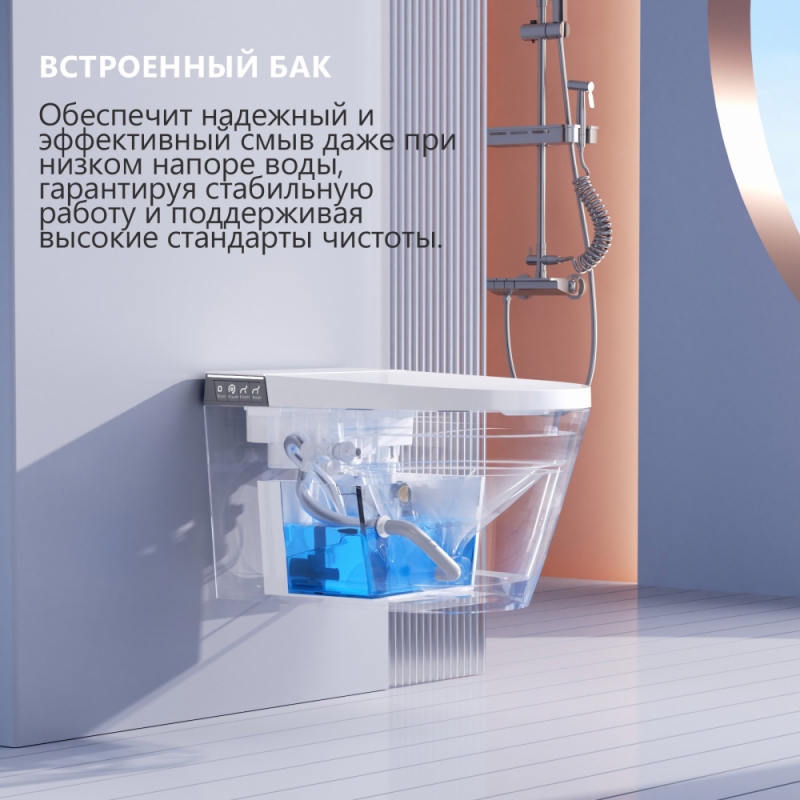 Электронный унитаз-биде ABBER  Bequem, подвесной 