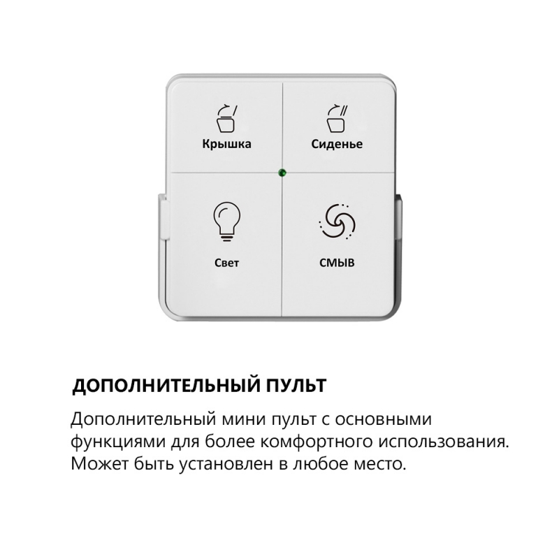 Электронный унитаз-биде ABBER Bequem подвесной белый с голосовым управлением