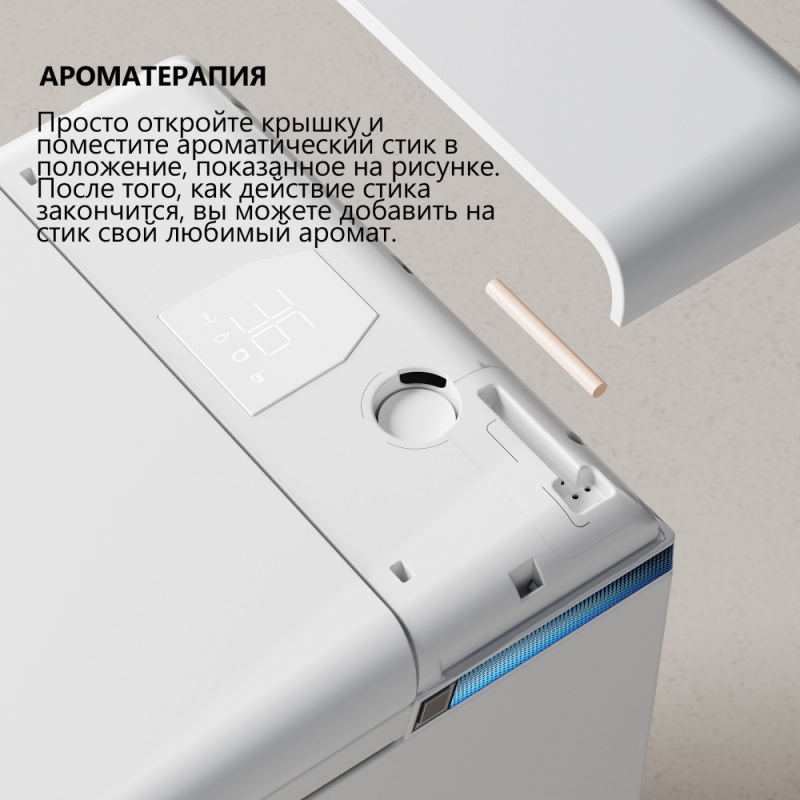 Электронный унитаз-биде ABBER Rechteck подвесной белый