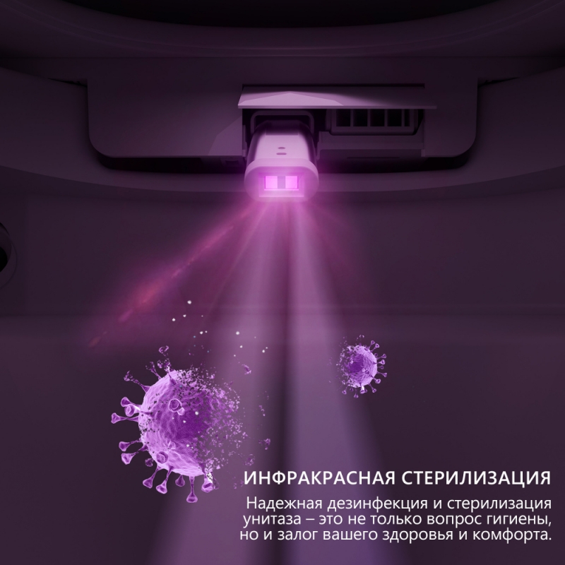 Электронный унитаз-биде ABBER Rechteck подвесной белый