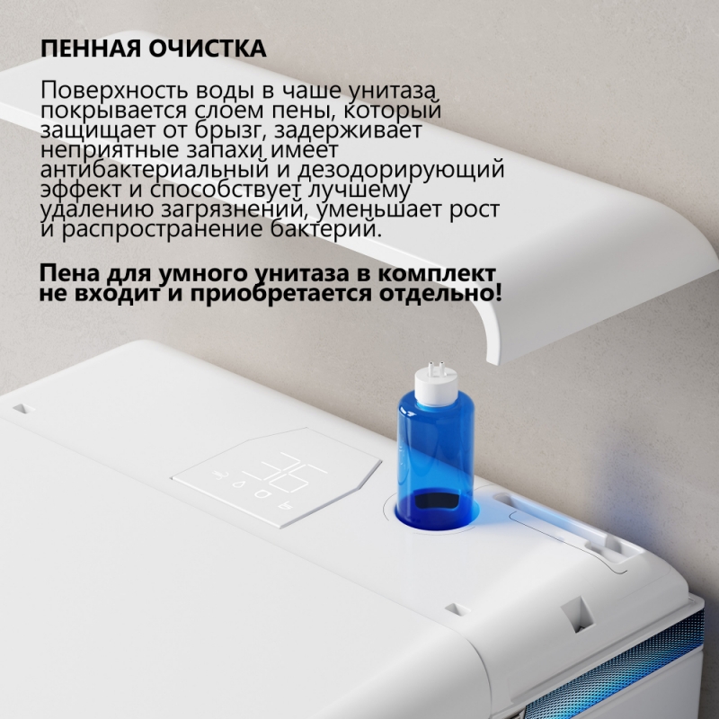 Электронный унитаз-биде ABBER Rechteck подвесной белый
