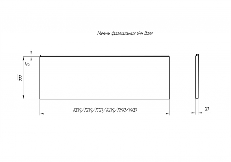 Экран фронтальный 170 см универсальный 