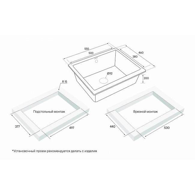 КУХОННАЯ МОЙКА PAULMARK GERA
