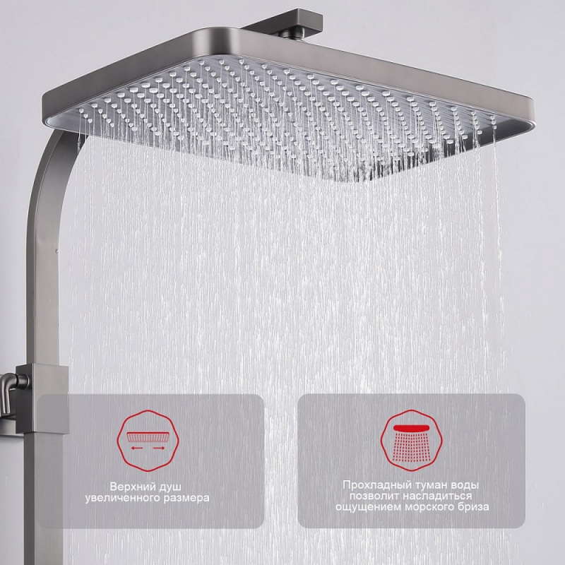 Душевая стойка Raglo R01