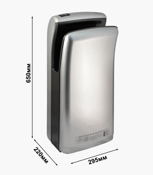 Сушилка для рук погружная Puff-8870C New JET высокоскоростная