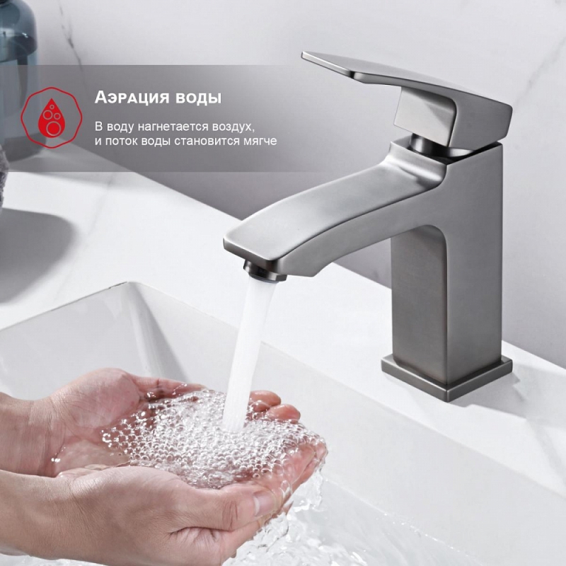 Смеситель для умывальника Raglo R1