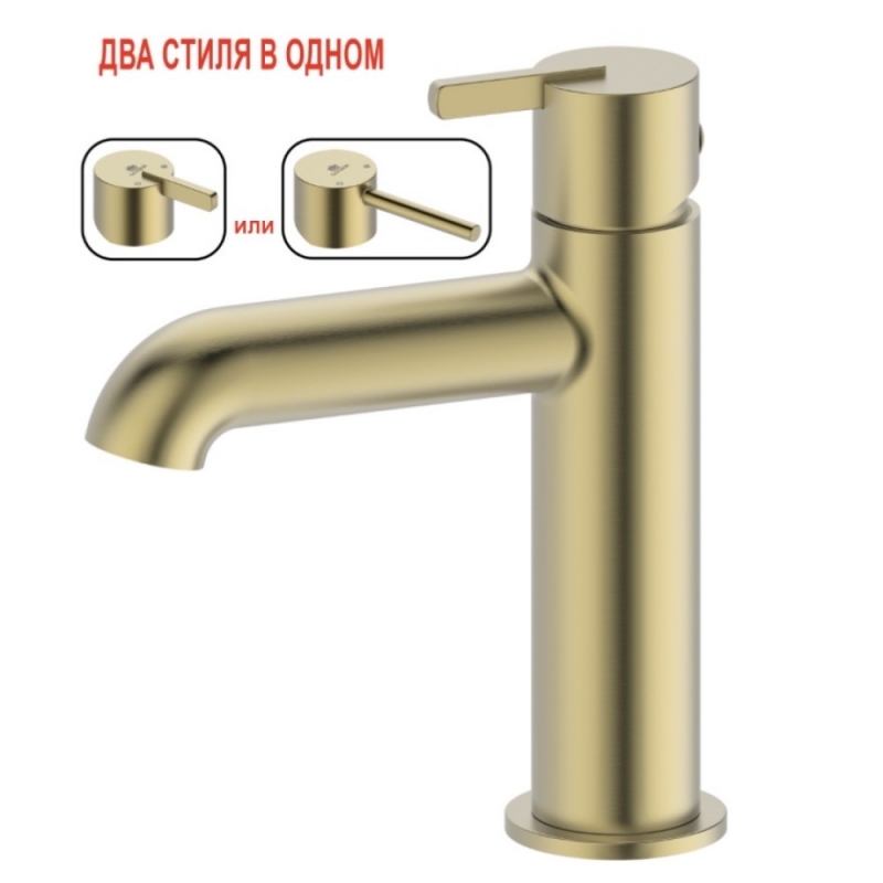 СМЕСИТЕЛЬ ДЛЯ УМЫВАЛЬНИКА GANZER золото брашированное