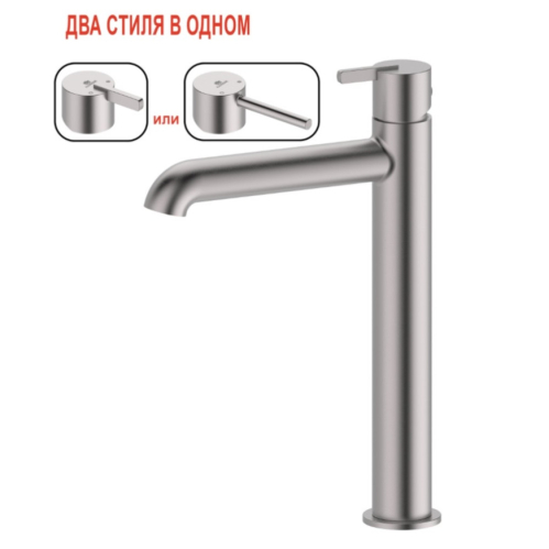 СМЕСИТЕЛЬ ВЫСОКИЙ ДЛЯ УМЫВАЛЬНИКА GANZER