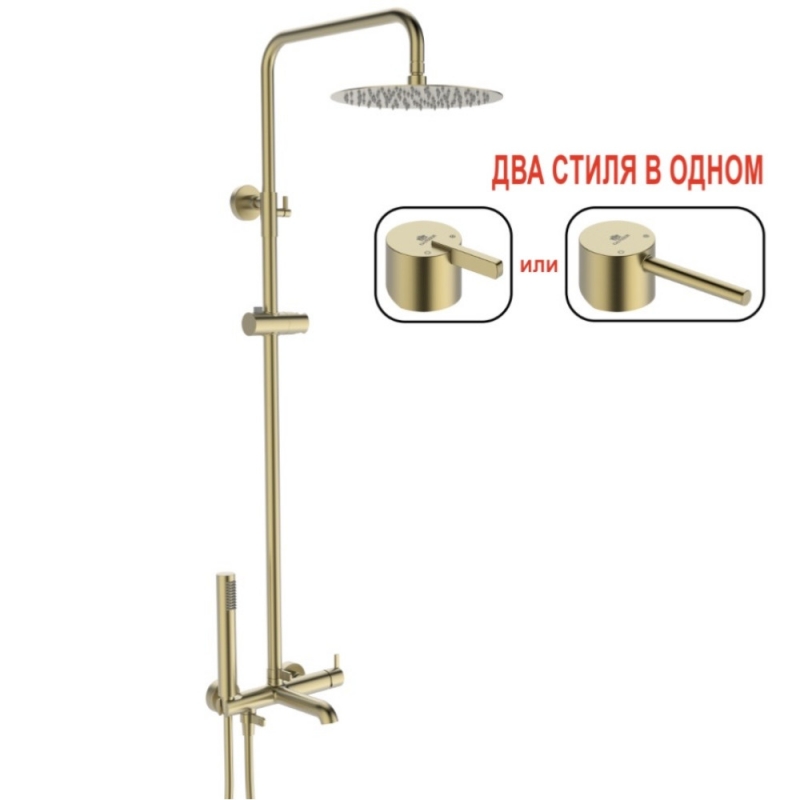 ДУШЕВАЯ СИСТЕМА GANZER золото брашированное