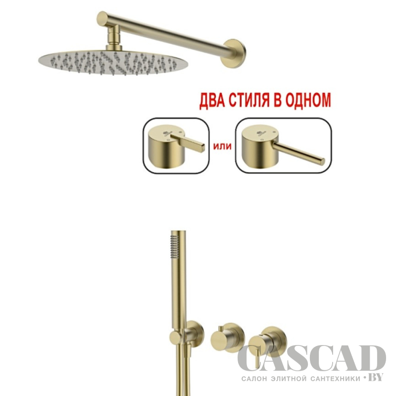 ДУШЕВАЯ СИСТЕМА ВСТРАИВАЕМАЯ GANZER 