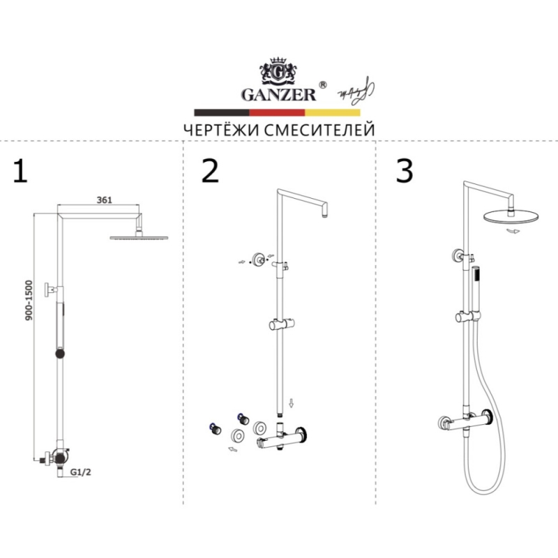 Душевая система наружного монтажа GANZER