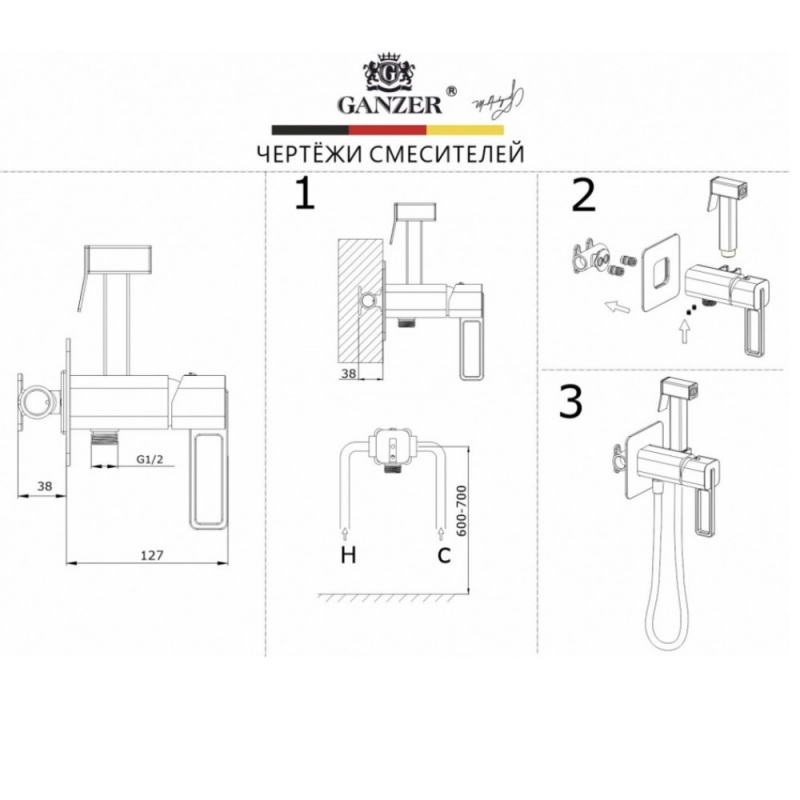 GANZER СМЕСИТЕЛЬ ДЛЯ БИДЕ ВСТРАИВАЕМЫЙ