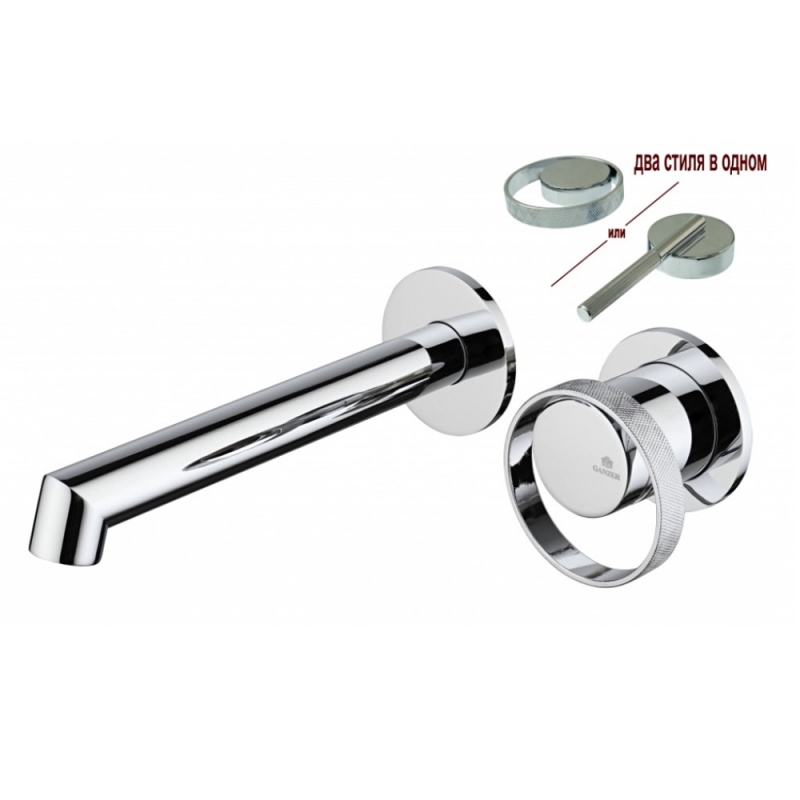 Смеситель для раковины скрытого монтажа GANZER, хром