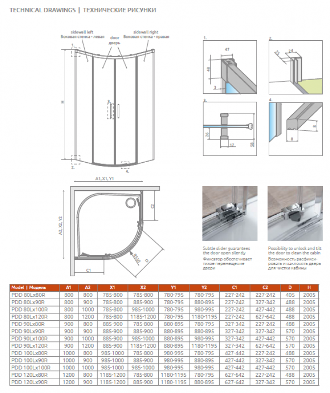 Душевой уголок Radaway Idea PDD H-200 см профиль хром 