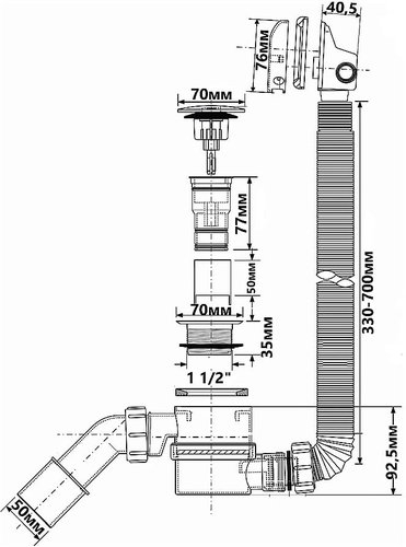 Сифон McAlpine для ванны, белый, С НАПОЛНЕНИЕМ через ПЕРЕЛИВ