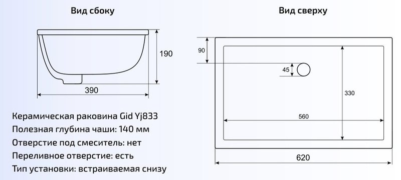 Умывальник Gid 61*39