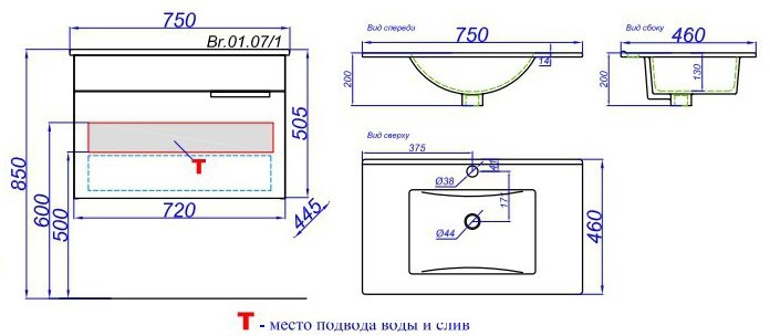 "Бриг" тумба с умывальником подвесная, цвет белый