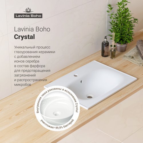 Умывальник Lavinia Boho Bathroom Sink 60*46
