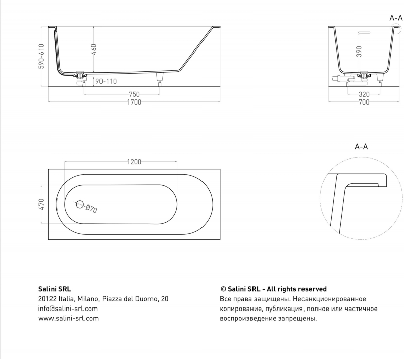 Ванна Salini ORNELLA KIT 170х70 (S-Sense, матовый)