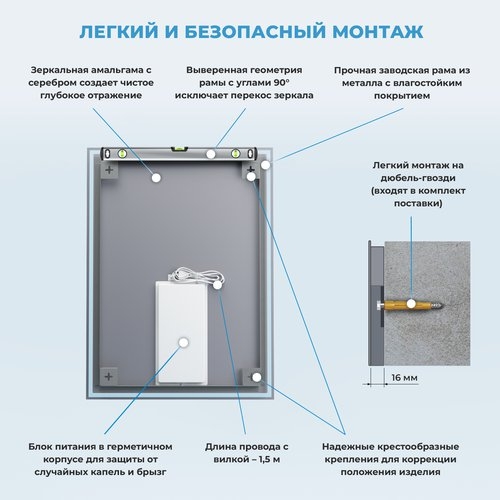 Зеркало прямоугольное Wellsee 7 Rays' Spectrum с фоновой LED-подсветкой 40x65 см черный контур
