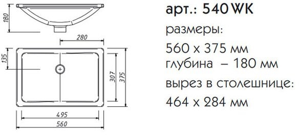 Умывальник врезной Caprigo белый глянец