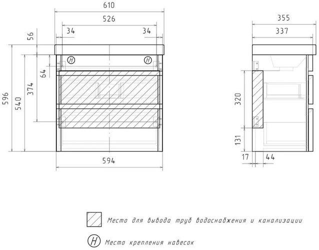 Тумба подвесная Equil Eltoro 60.2Y с умывальником 60 черная матовая