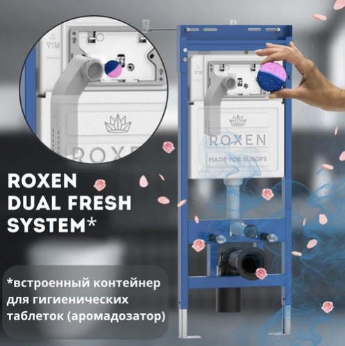 Комплект инсталляции Roxen StounFix Dual Fresh, клавиша оружейная сталь