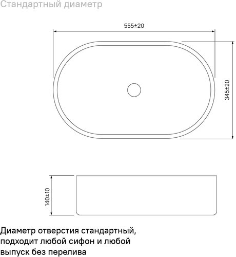 Умывальник Iddis Ray 55x34,5 белый