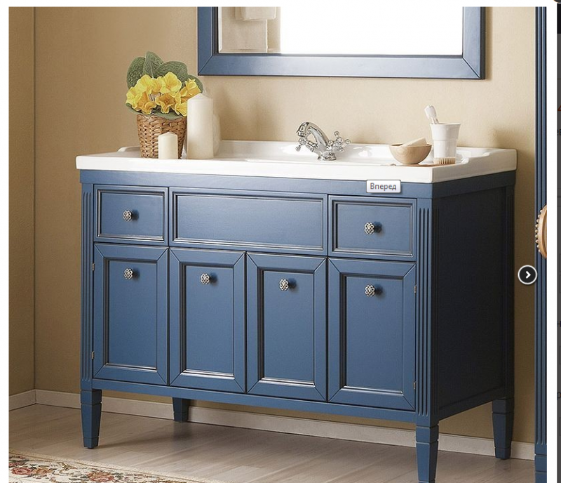 Тумба с умывальником ALBION 120*47 см 